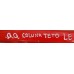 Coluna Teto Chery Qq 10 11 12 13 2014 L.e