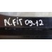 Para-choque Traseiro Honda Fit 2009 2010 2011 2012 