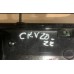 Grade Honda Crv 2020 2021 2022